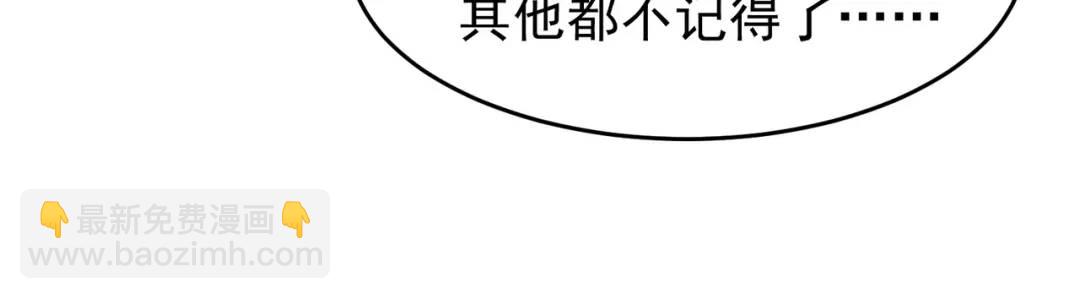 第71话 林缺当爸爸了？131