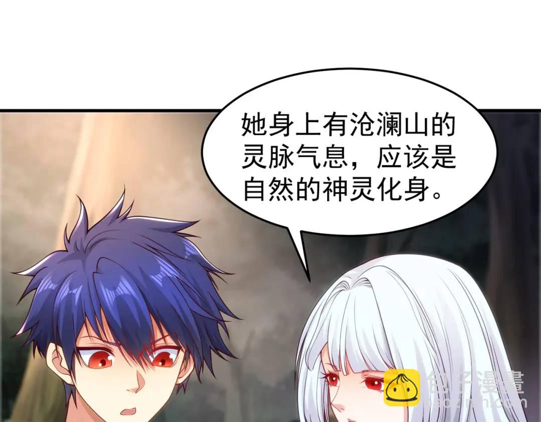 第71话 林缺当爸爸了？132