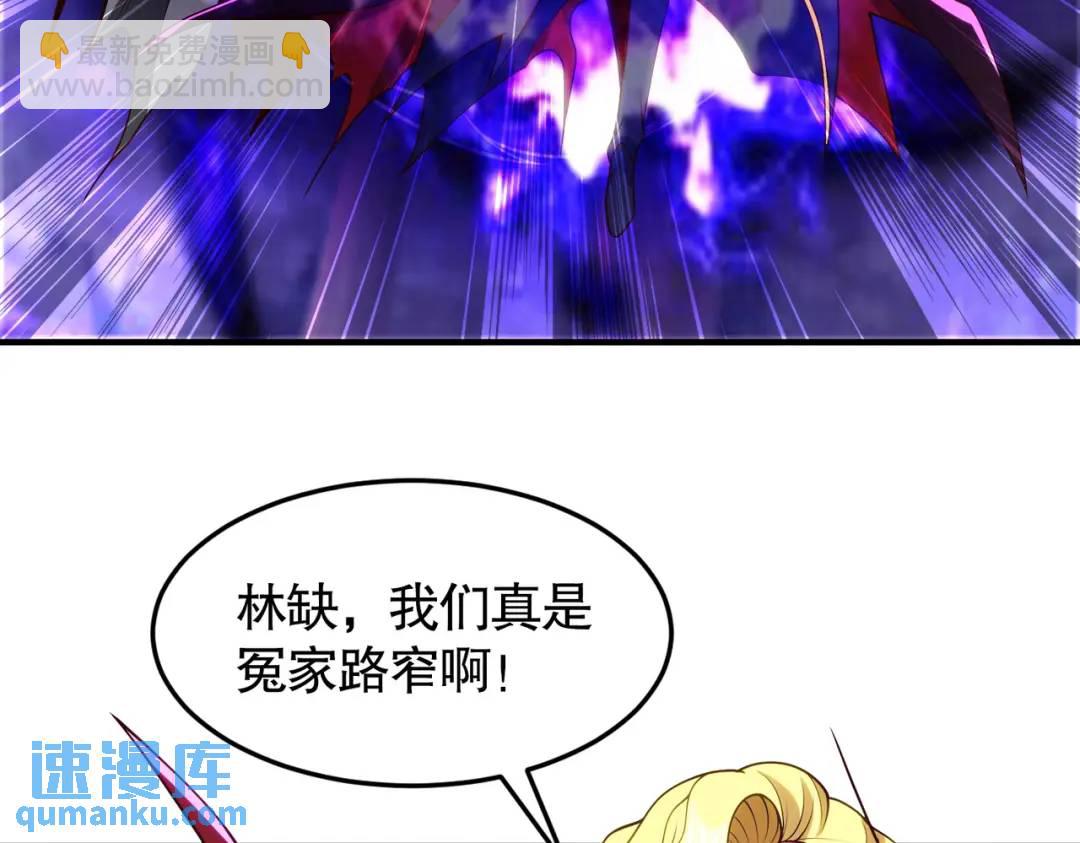 第71话 林缺当爸爸了？142
