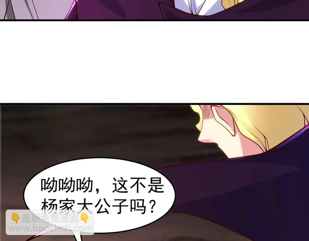 第71话 林缺当爸爸了？144