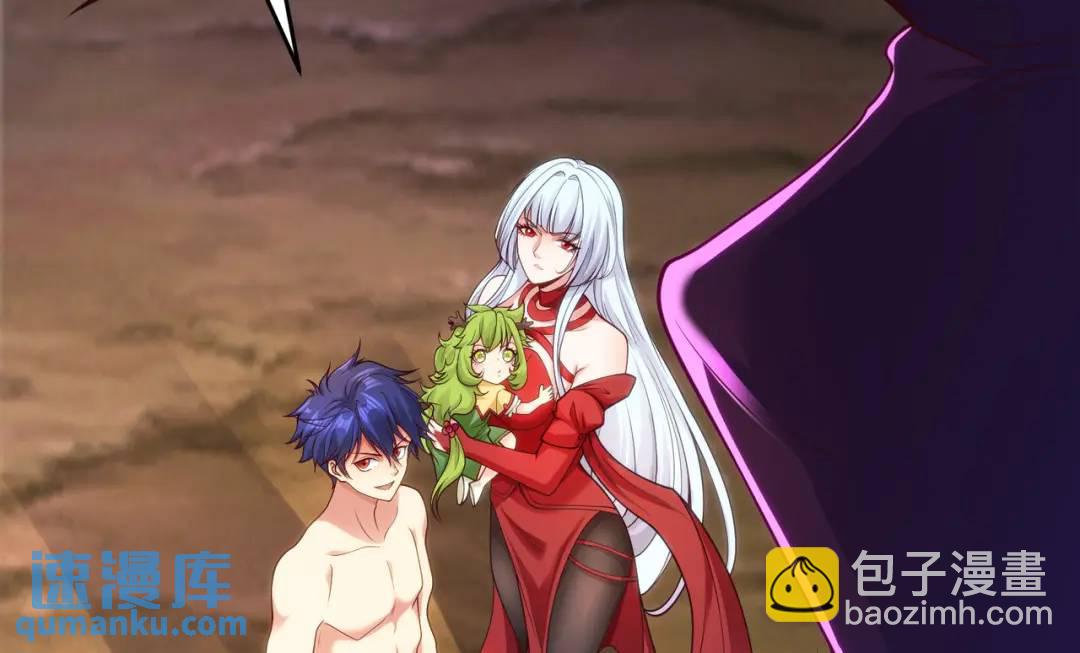 第71话 林缺当爸爸了？145