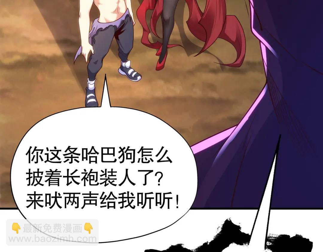 第71话 林缺当爸爸了？146