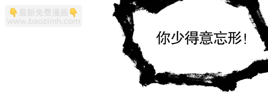 第71话 林缺当爸爸了？147