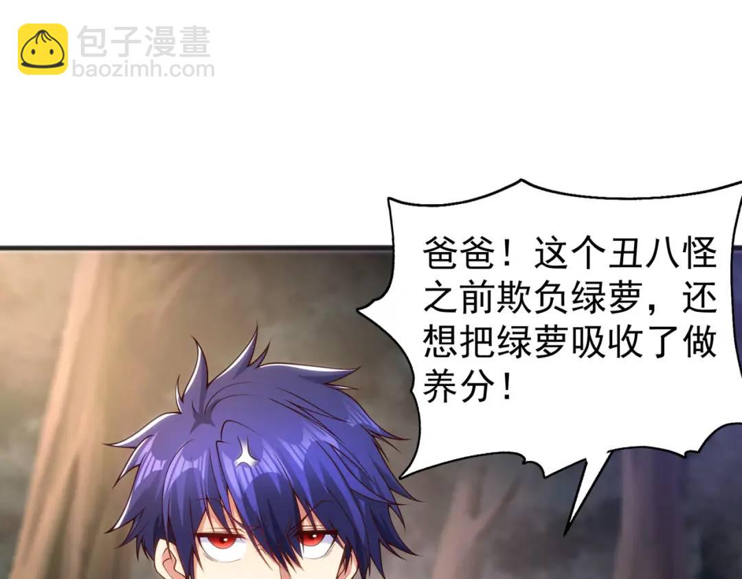 第71话 林缺当爸爸了？148