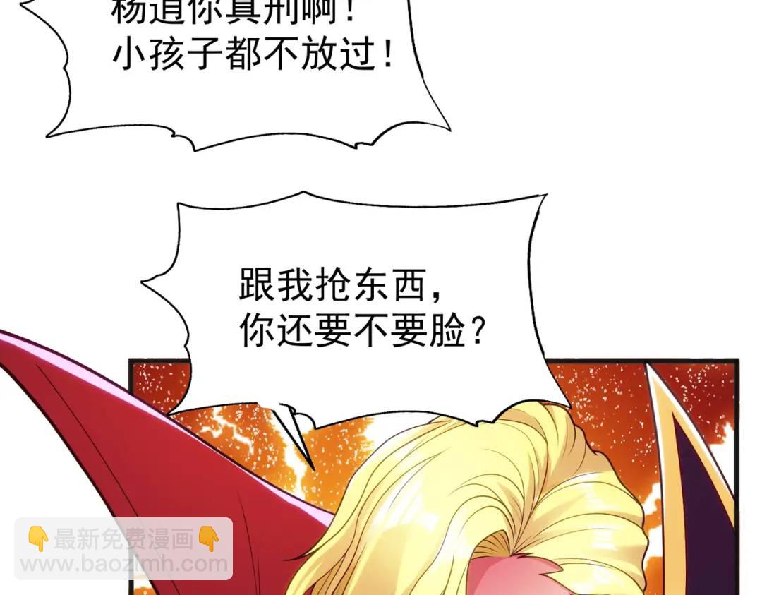 第71话 林缺当爸爸了？150