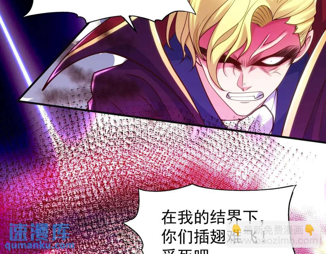 第71话 林缺当爸爸了？160