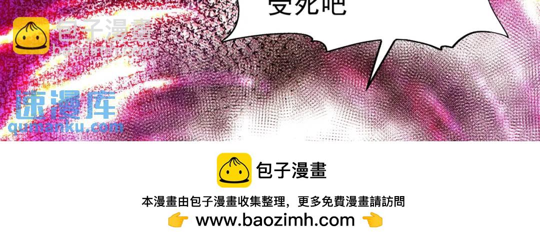 第71话 林缺当爸爸了？161