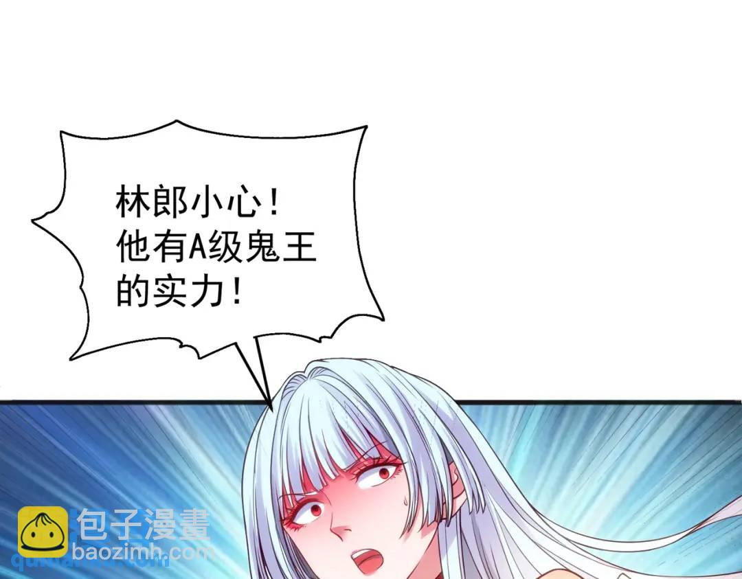 第71话 林缺当爸爸了？165