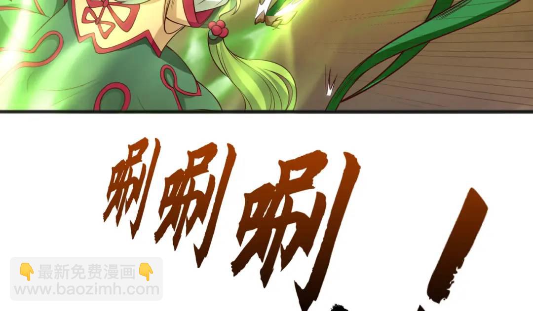 第71话 林缺当爸爸了？174