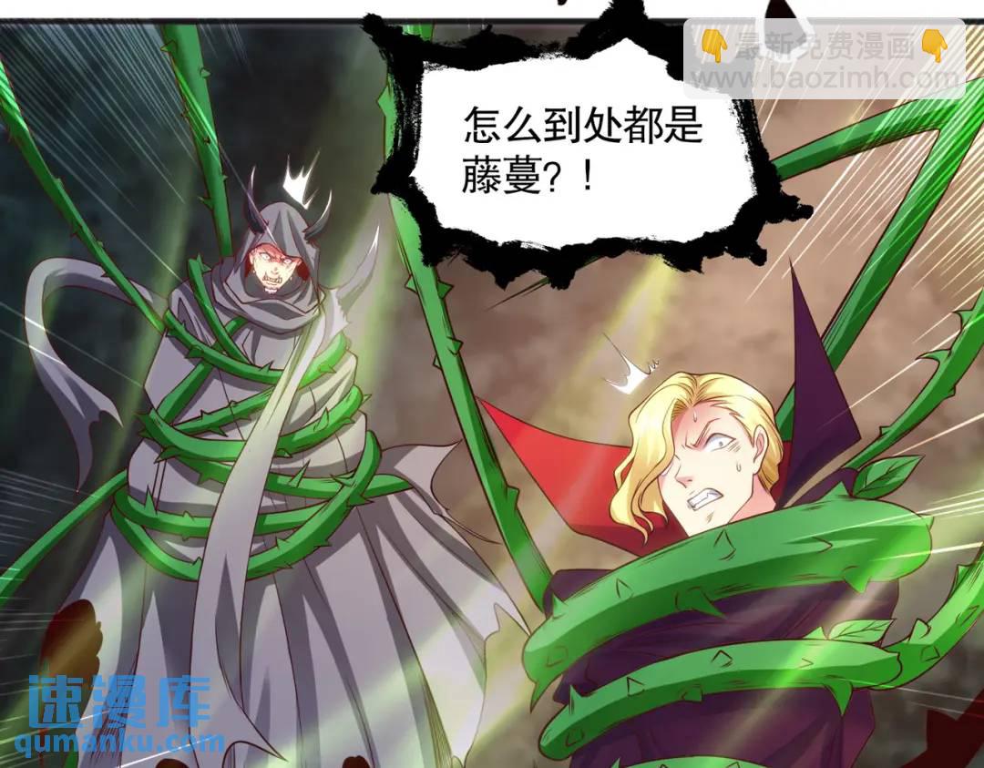 第71话 林缺当爸爸了？175