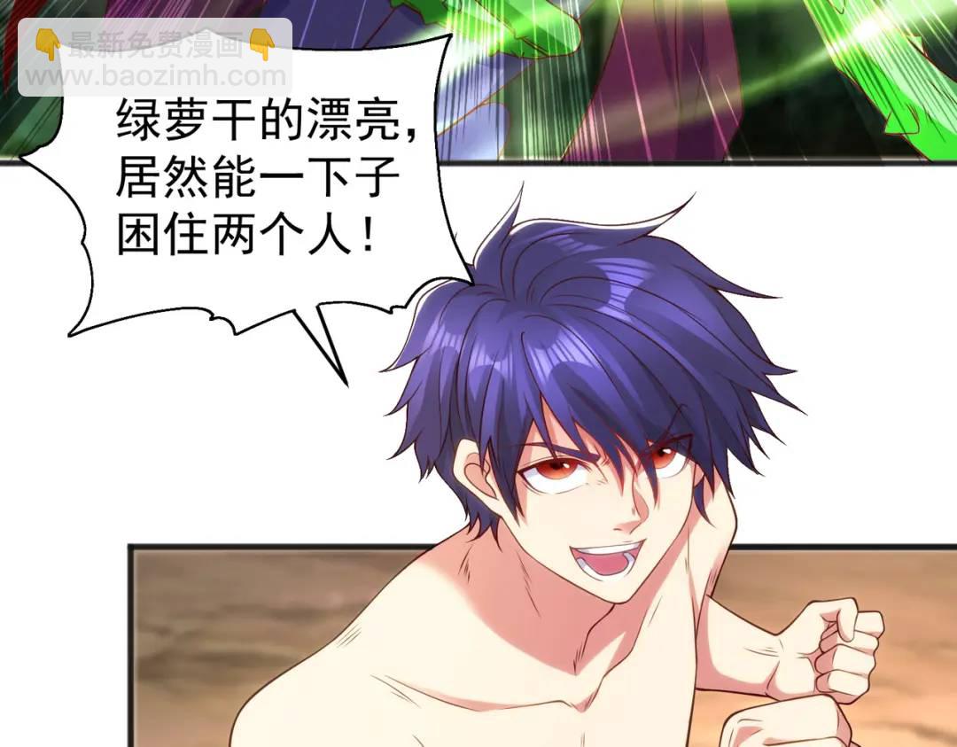 第71话 林缺当爸爸了？177