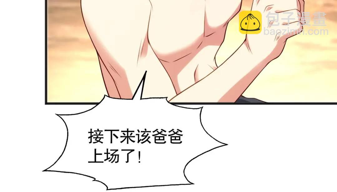 第71话 林缺当爸爸了？178