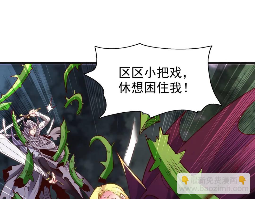 第71话 林缺当爸爸了？179