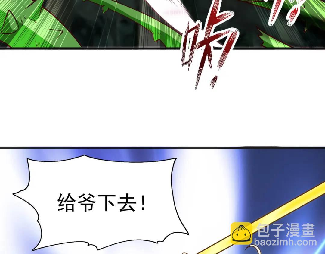 第71话 林缺当爸爸了？182