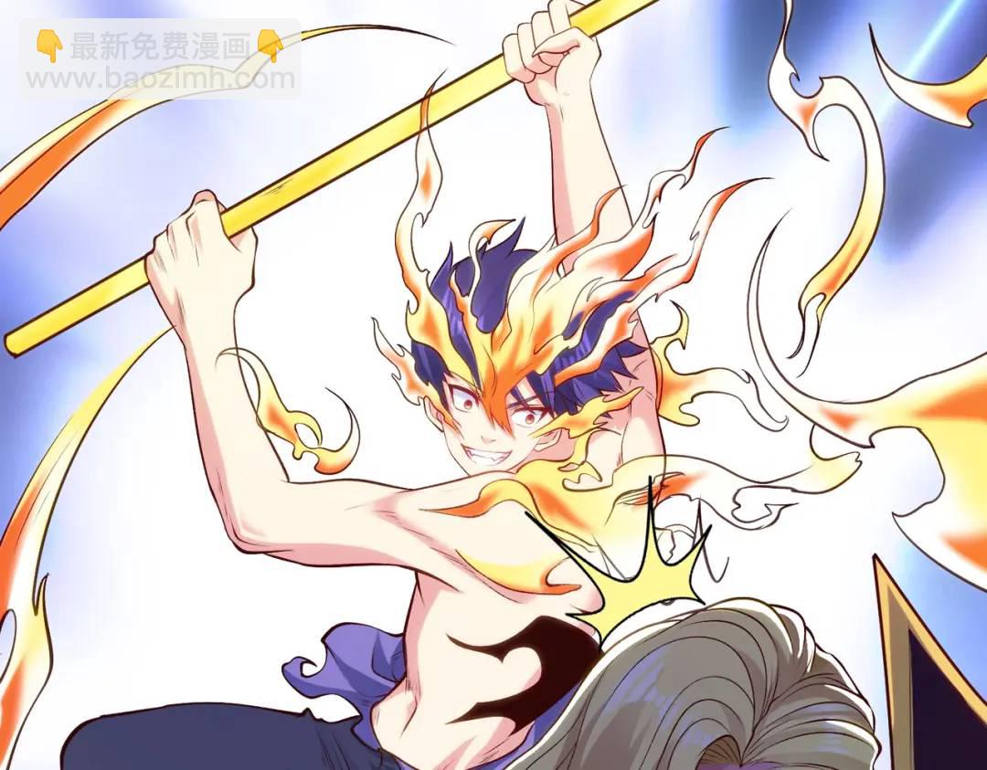 第71话 林缺当爸爸了？183