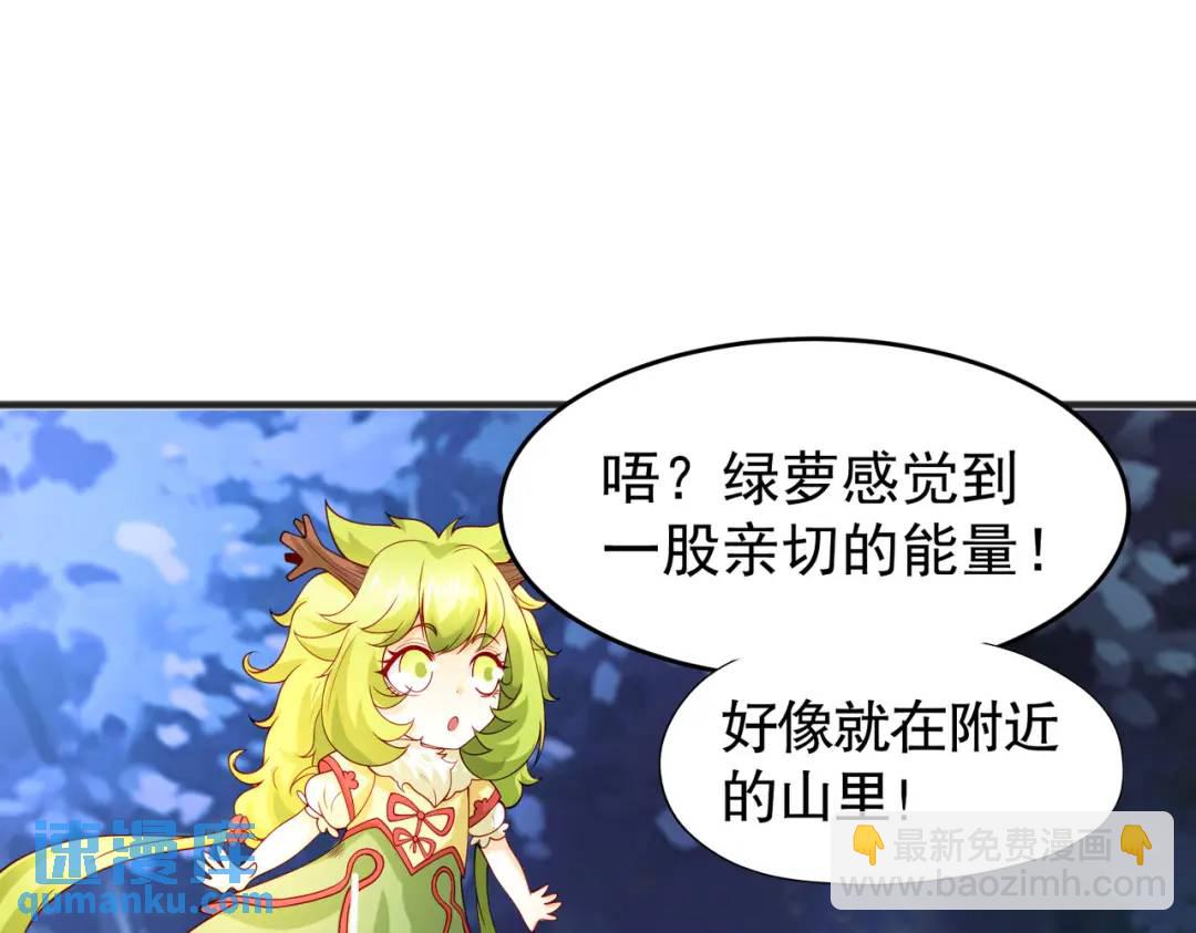 第71话 林缺当爸爸了？24