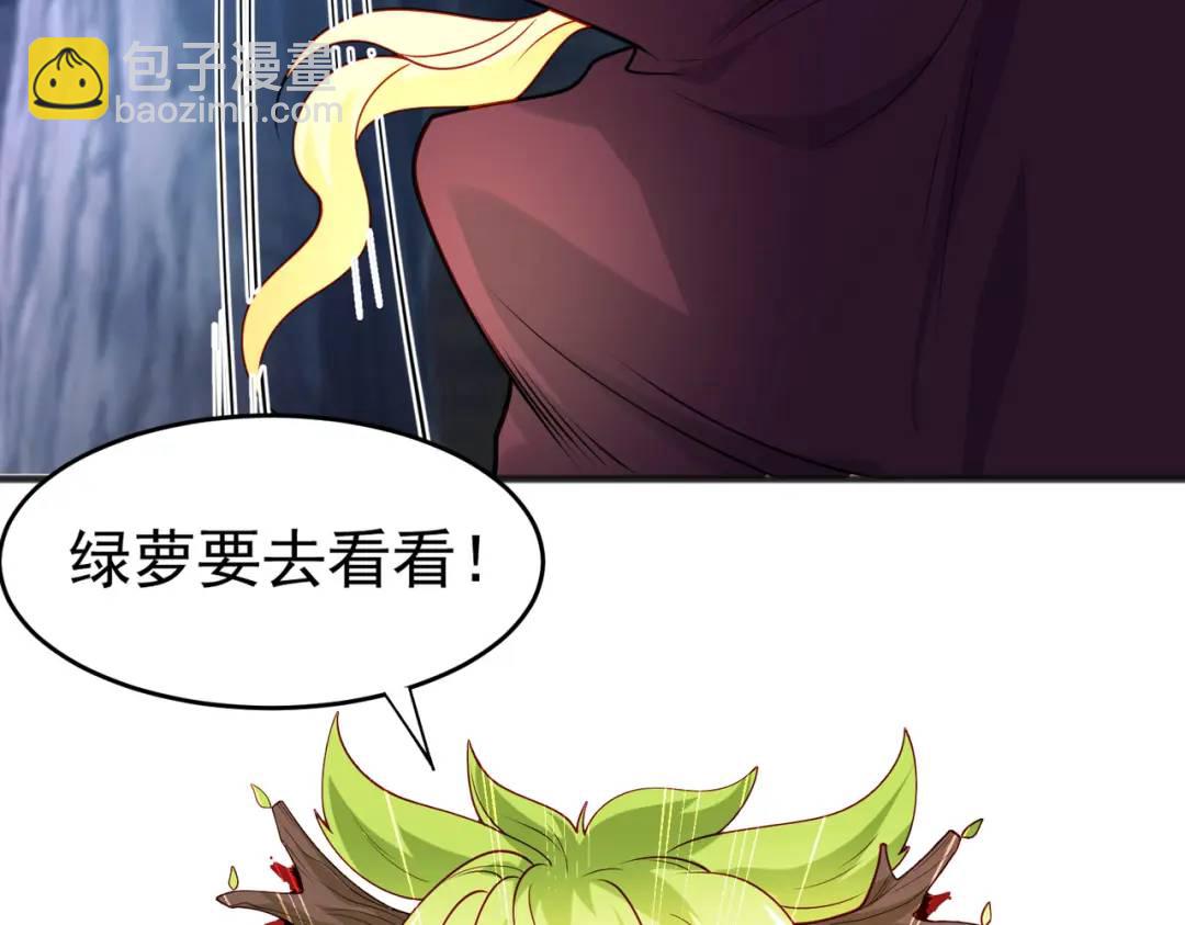 第71话 林缺当爸爸了？26