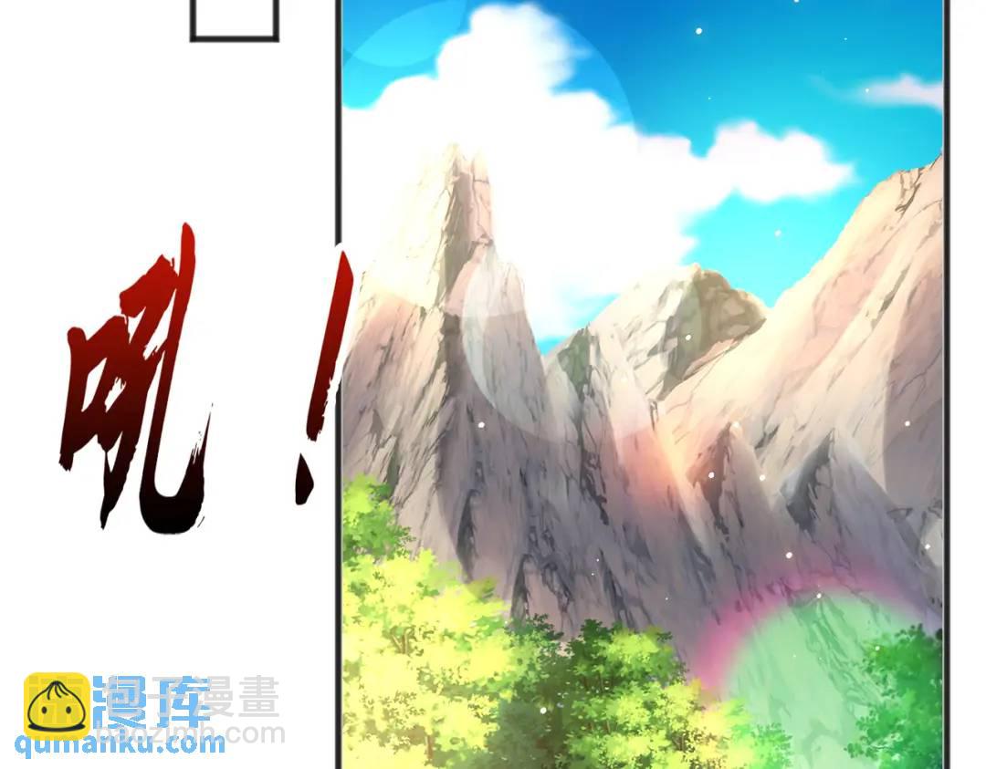 第71话 林缺当爸爸了？34