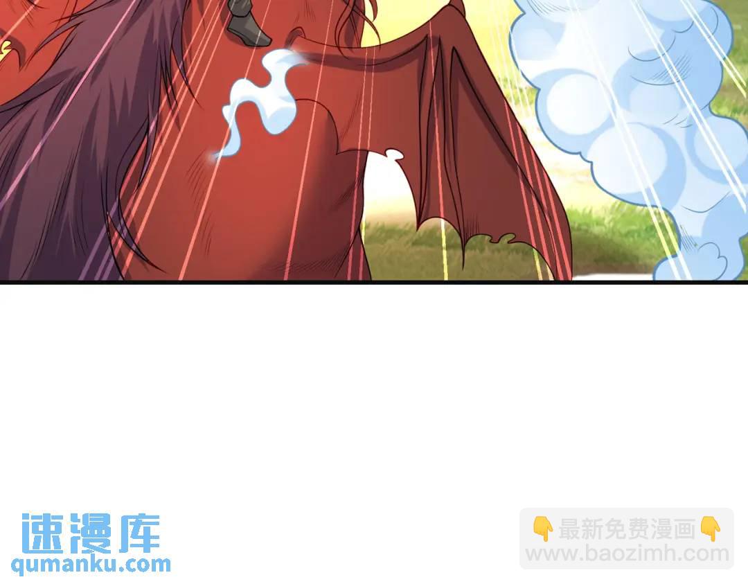 第71话 林缺当爸爸了？37
