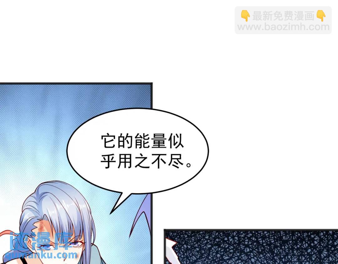第71话 林缺当爸爸了？39