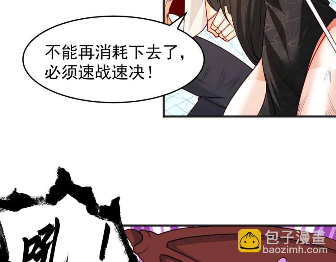 第71话 林缺当爸爸了？41
