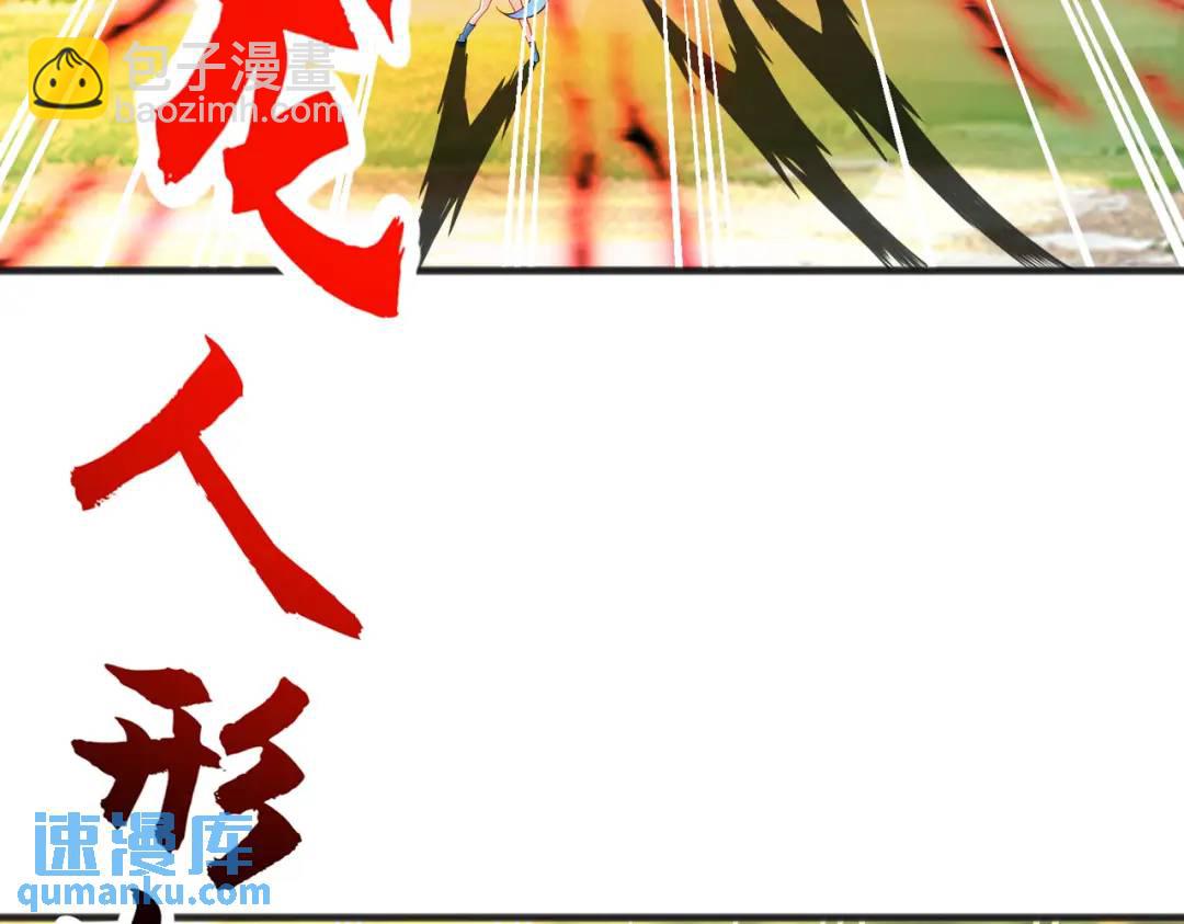 第71话 林缺当爸爸了？52