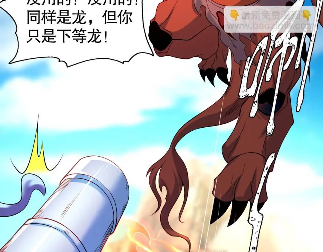 第71话 林缺当爸爸了？61