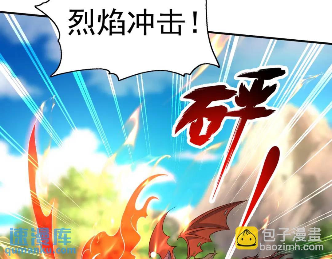 第71话 林缺当爸爸了？63