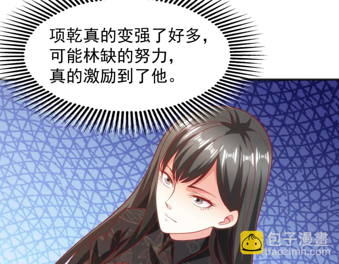 第71话 林缺当爸爸了？75