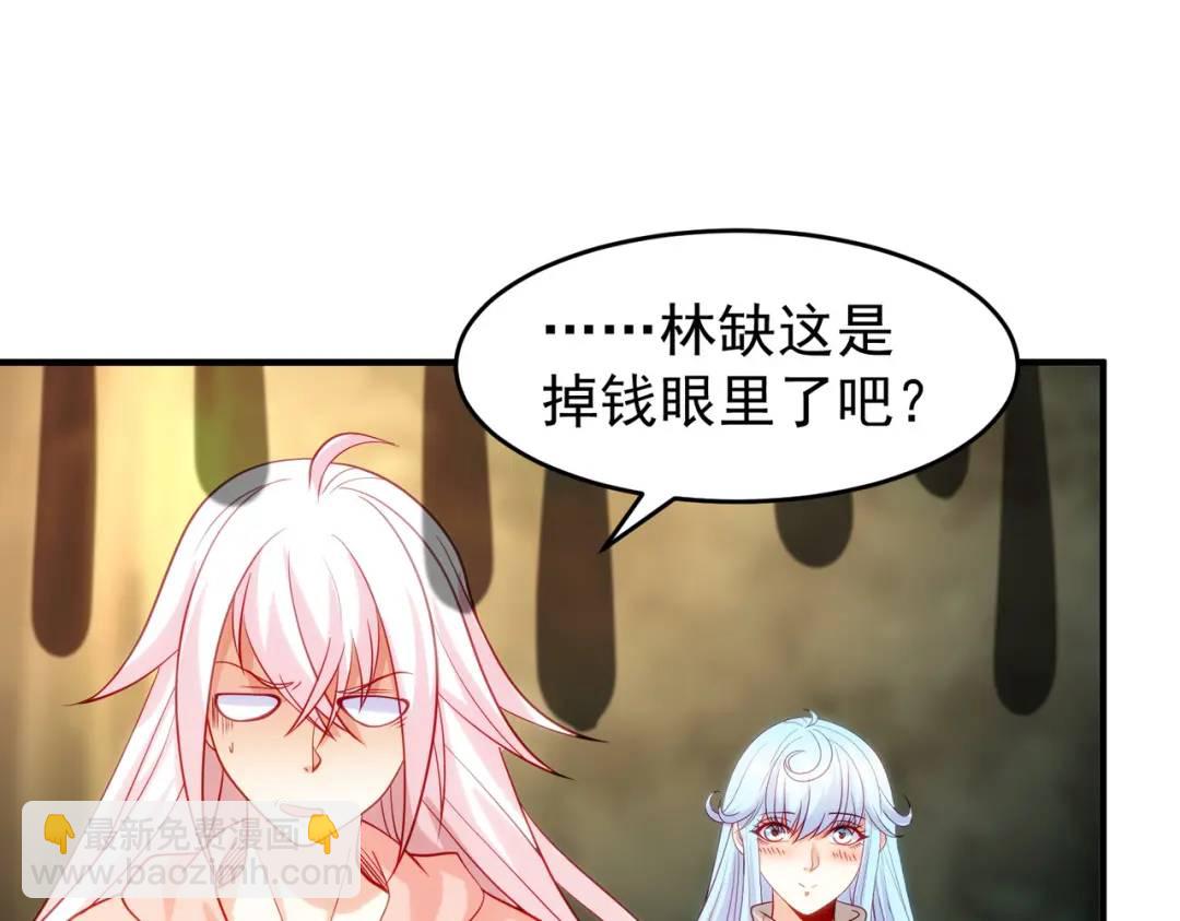 第71话 林缺当爸爸了？87