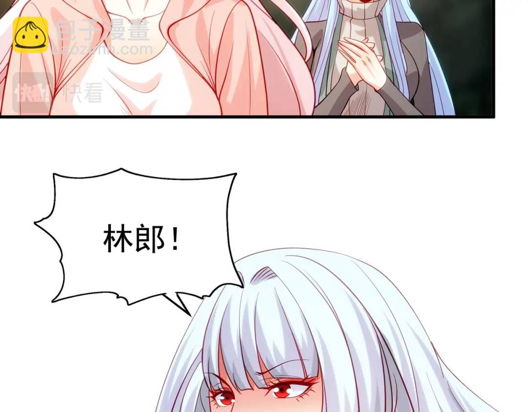 第71话 林缺当爸爸了？88
