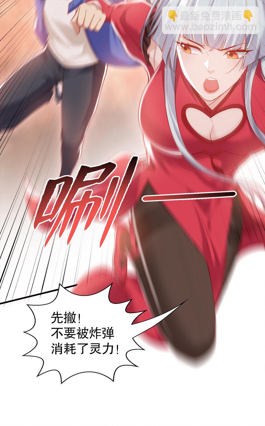 第134话 进阶神器天魔刃！105