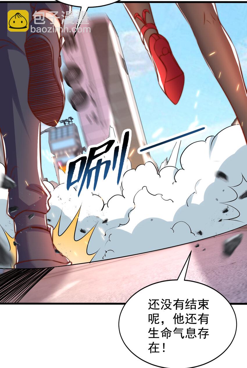 第134话 进阶神器天魔刃！64