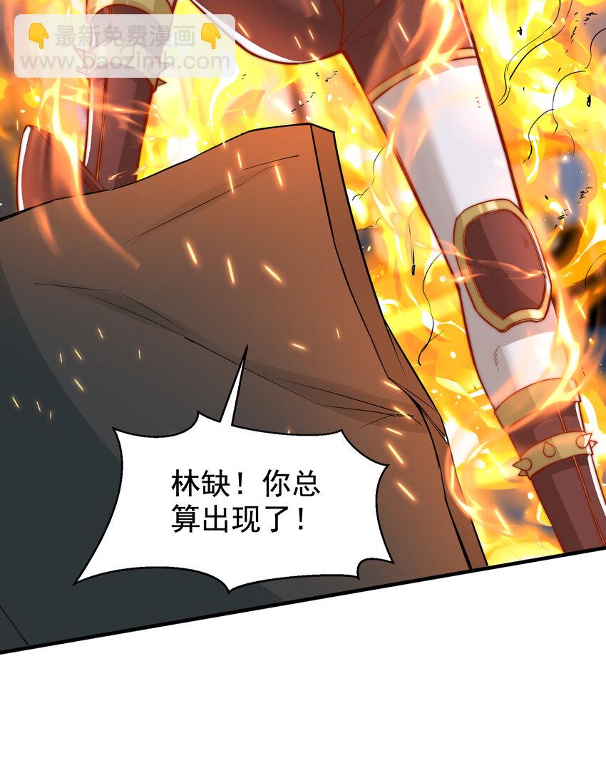 第134话 进阶神器天魔刃！67