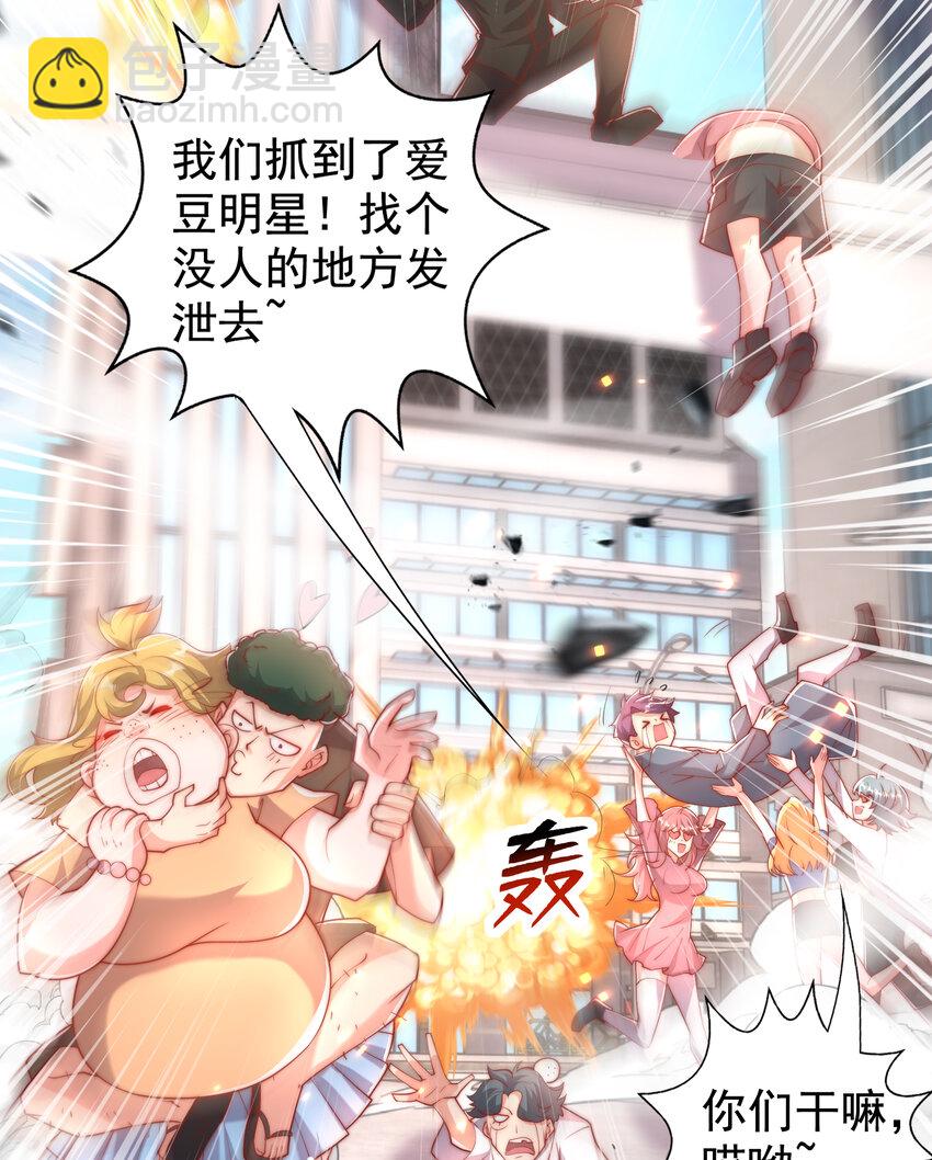 第134话 进阶神器天魔刃！8