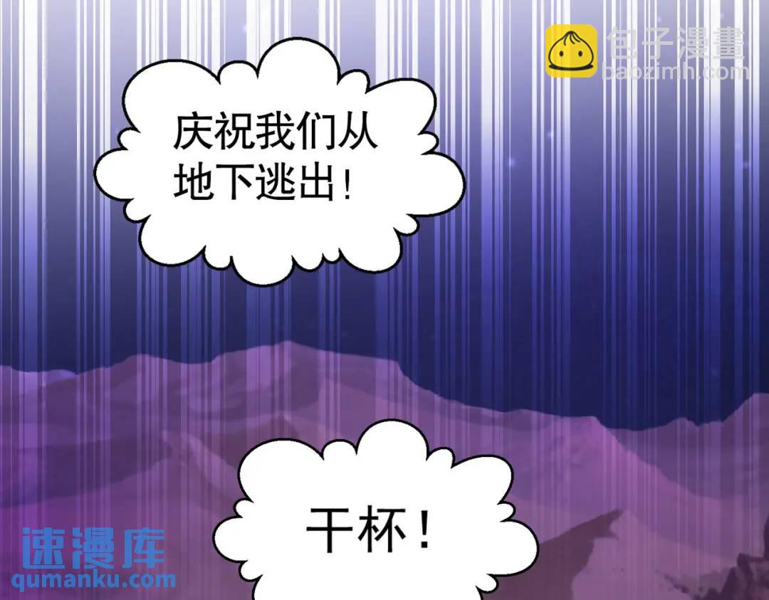 第76话 红叶的前世人生105