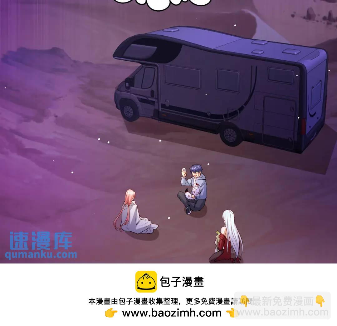 第76话 红叶的前世人生107