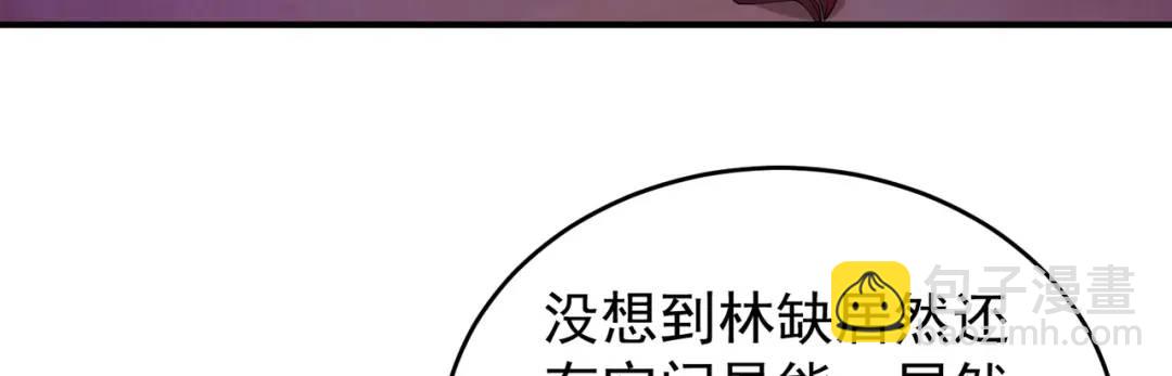 第76话 红叶的前世人生108