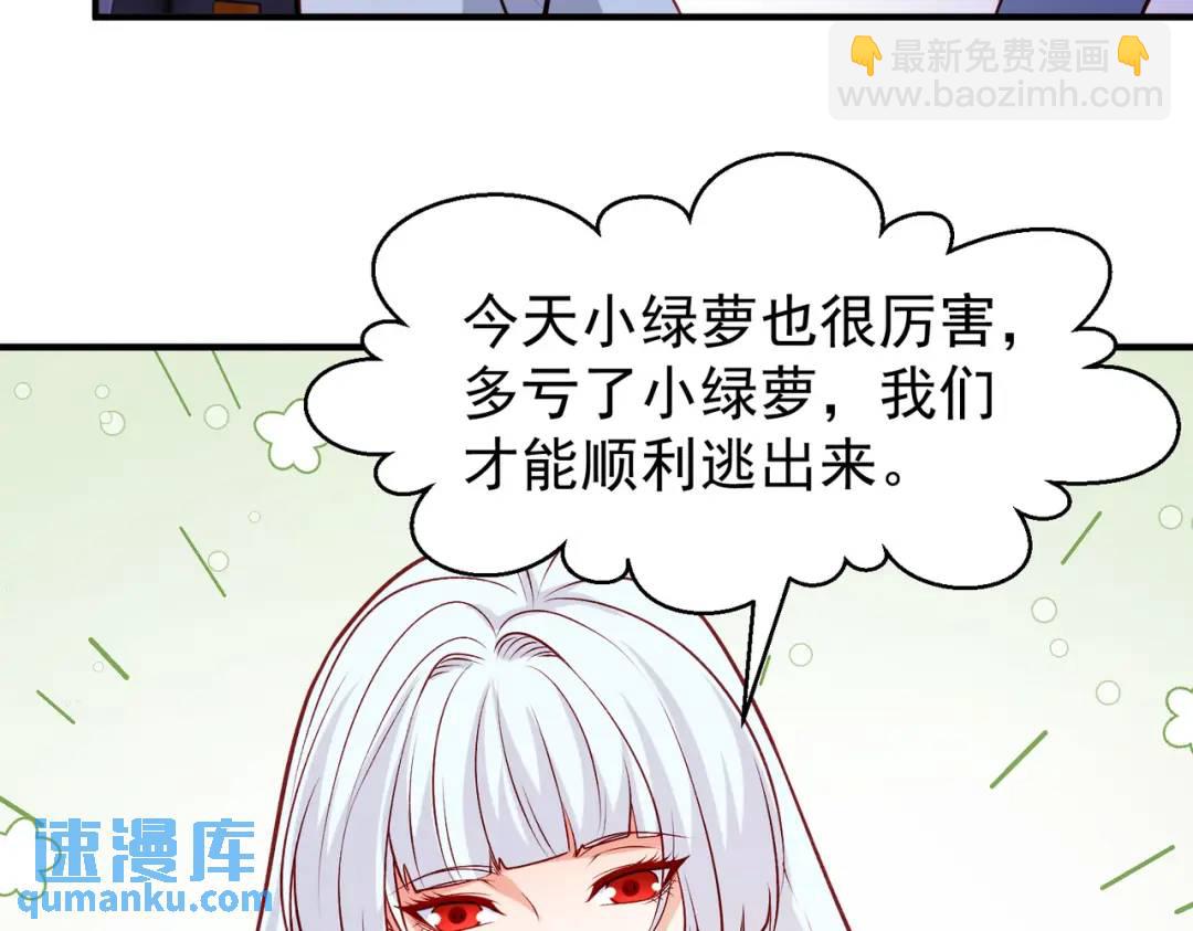 第76话 红叶的前世人生113