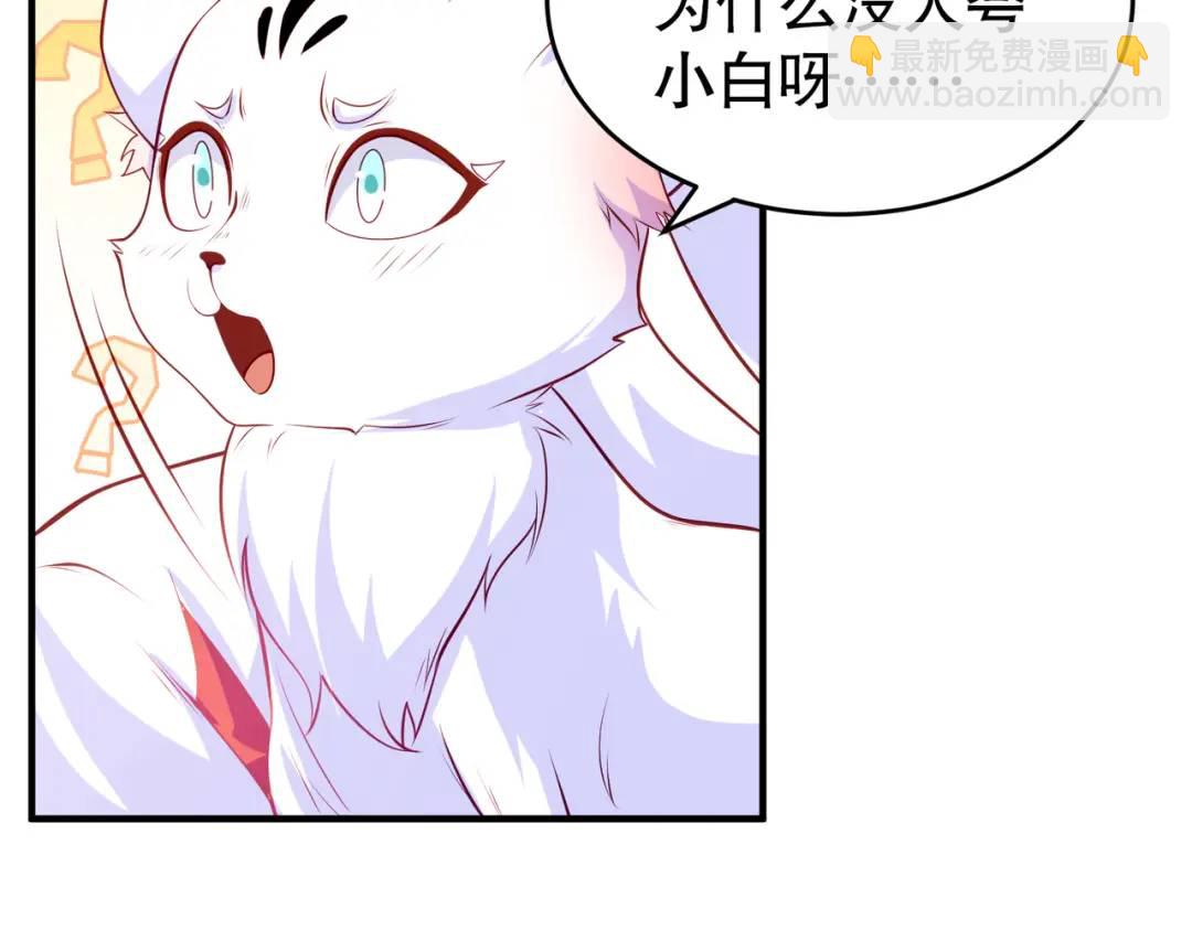 第76话 红叶的前世人生116