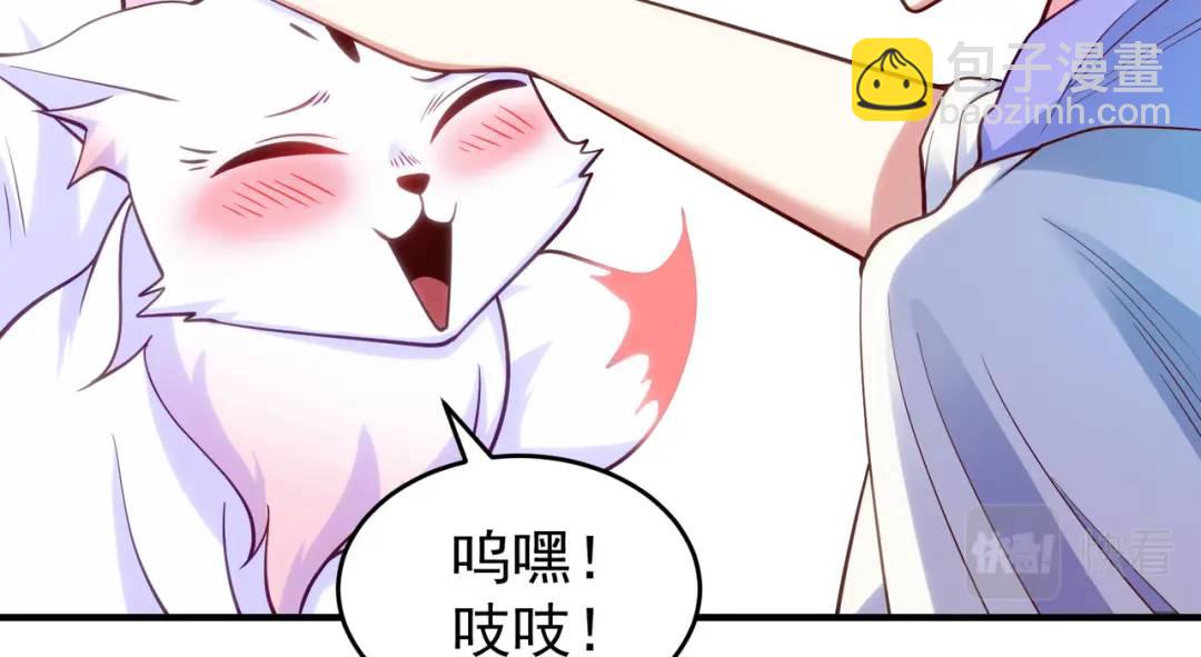 第76话 红叶的前世人生119