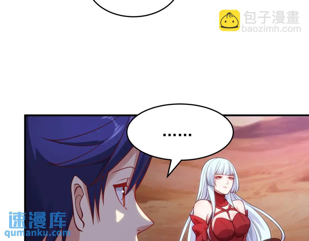 第76话 红叶的前世人生120