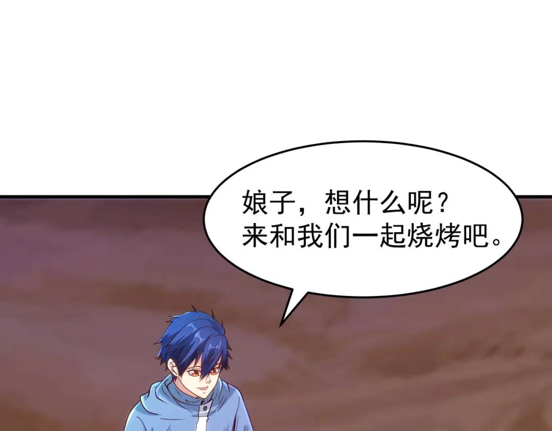 第76话 红叶的前世人生122