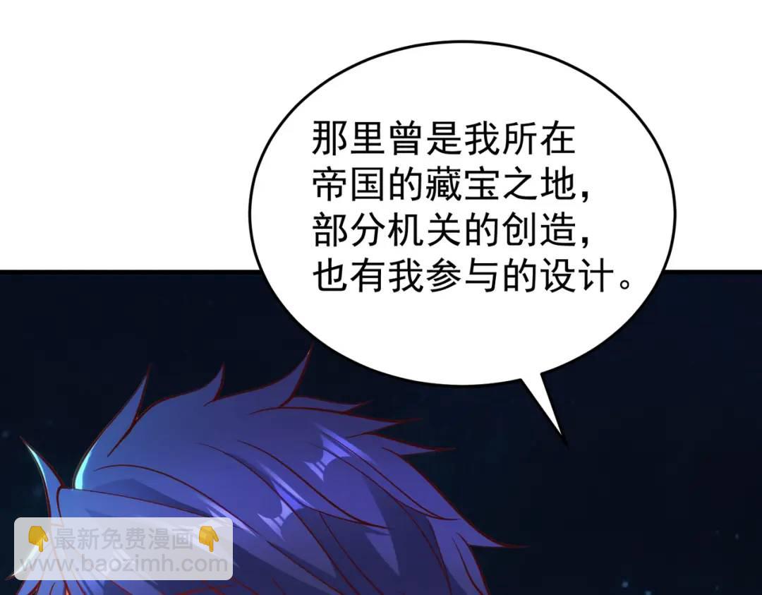第76话 红叶的前世人生130