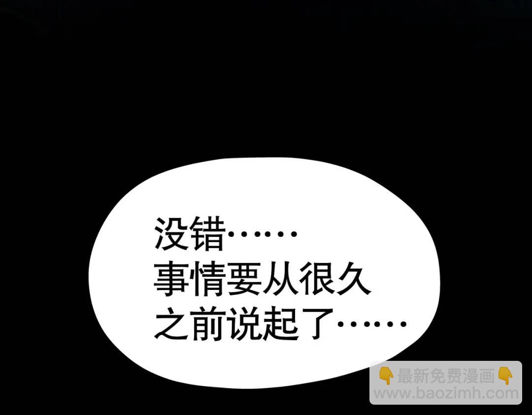 第76话 红叶的前世人生134