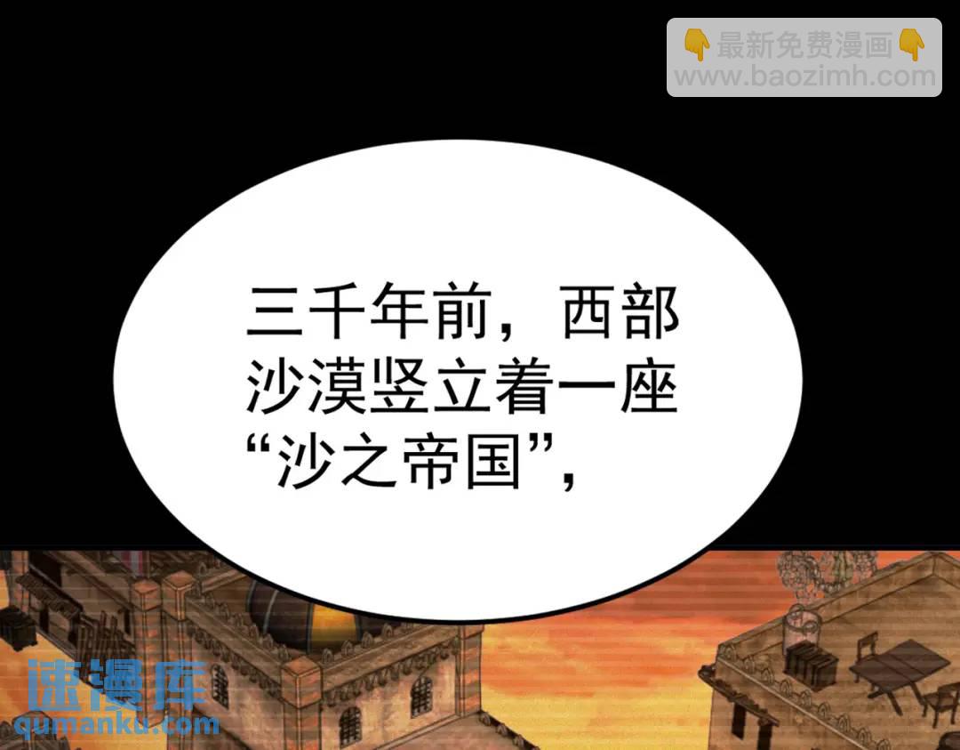 第76话 红叶的前世人生136