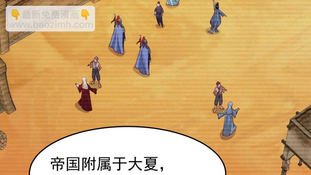 第76话 红叶的前世人生138