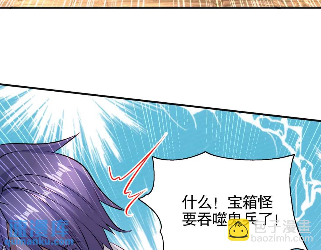 第76话 红叶的前世人生14