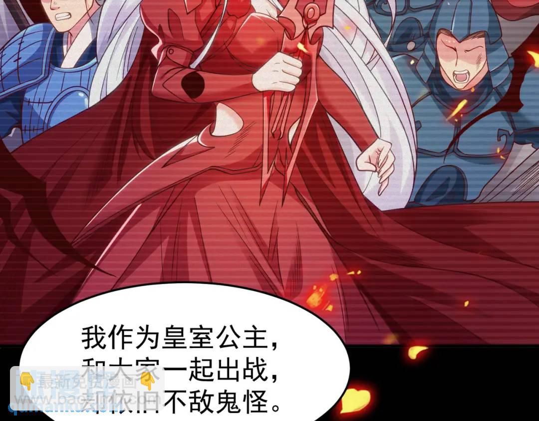 第76话 红叶的前世人生143