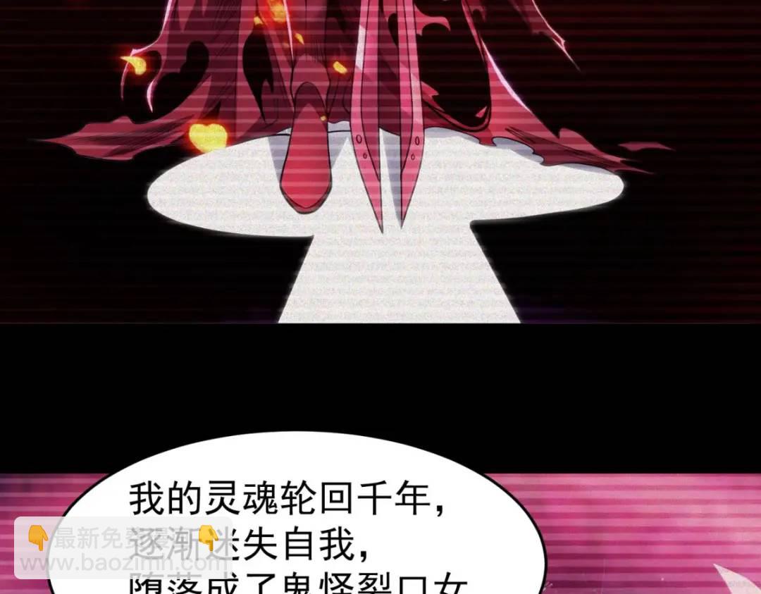 第76话 红叶的前世人生147
